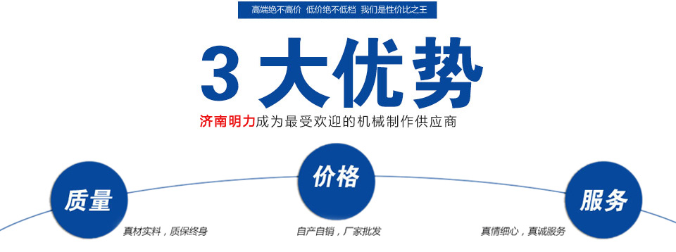 液壓(yā)貨梯 導軌式升(shēng)降機 液壓升降機