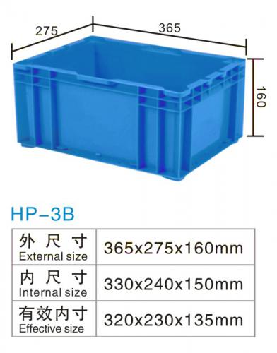 HP-3B物流箱（xiāng）