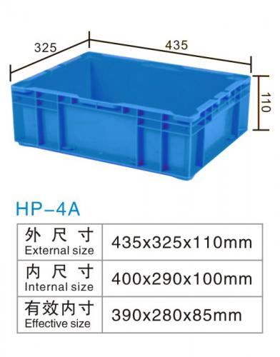 HP-4A物流（liú）箱