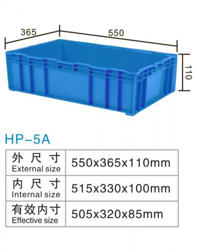 HP-5A物流（liú）箱