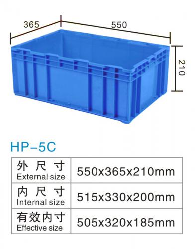 HP-5C物流（liú）箱