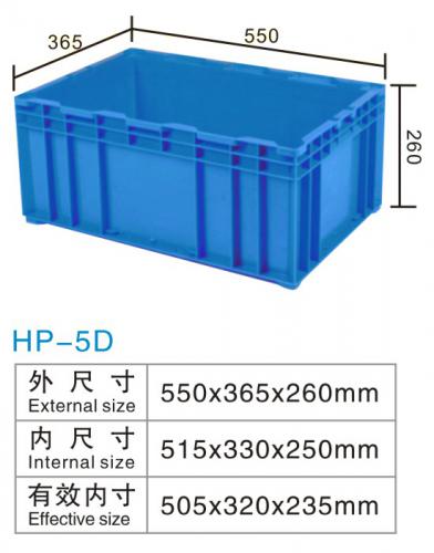 HP-5D物流（liú）箱