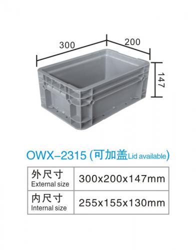 OWX-2315歐標（biāo）箱