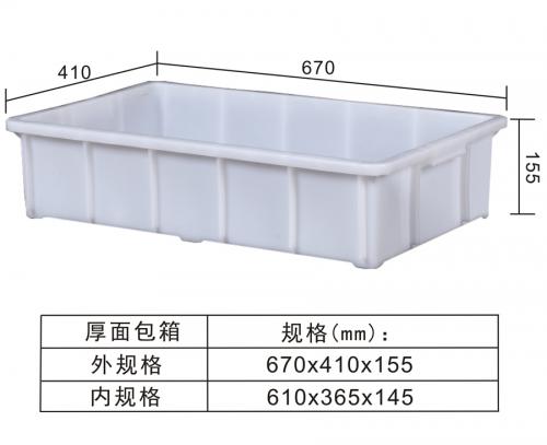 厚（hòu）麵包箱