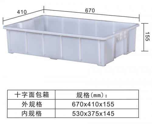 十字（zì）麵包箱