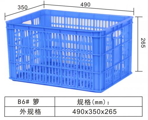 B6#周轉籮