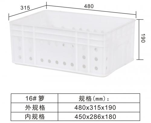 16#周（zhōu）轉籮