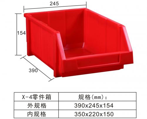 X-4零件箱（xiāng）