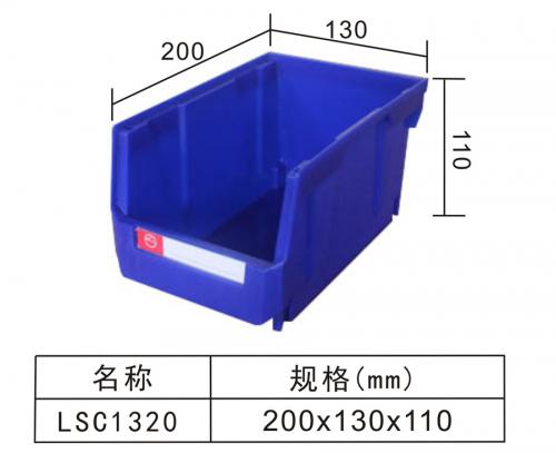 LSC1320斜口箱