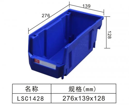 LSC1428斜口（kǒu）箱