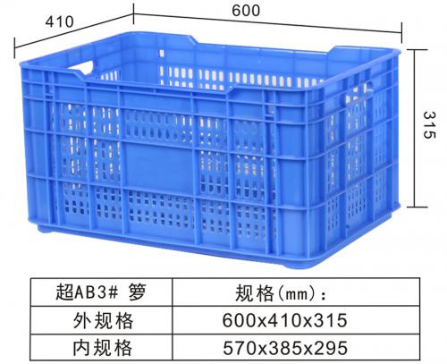 超AB3#周（zhōu）轉籮