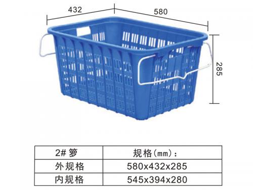 2# 鐵耳籮、水果籮、蔬菜籮