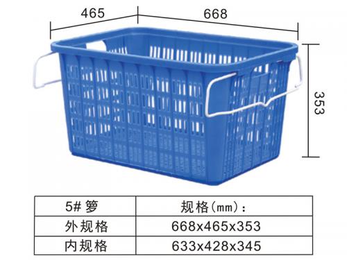 5# 鐵耳籮、水果籮、蔬（shū）菜籮