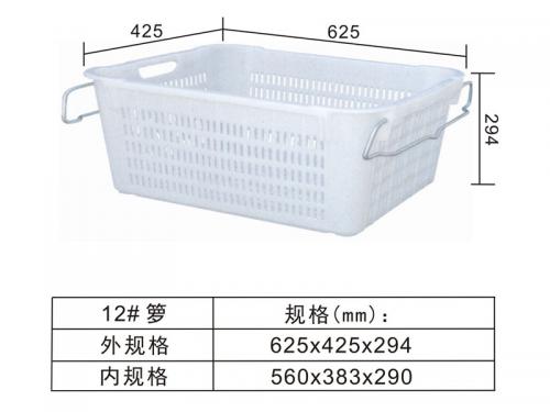 12# 鐵耳籮、水果籮、蔬菜籮