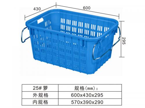 25# 鐵耳籮、水果籮、蔬菜籮