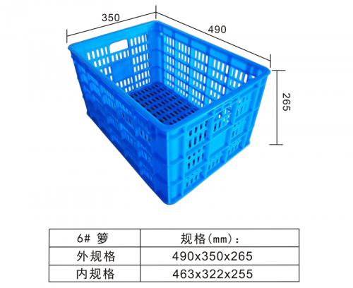 6# 蔬（shū）果籮